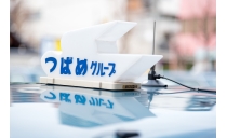 株式会社あんしんネットあいち 長久手営業所 写真３
