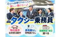 株式会社あんしんネットなごや 本社 写真1