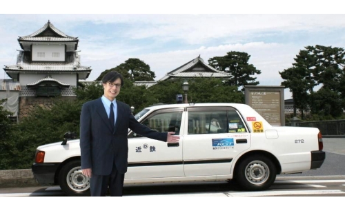 石川近鉄タクシー株式会社の画像1