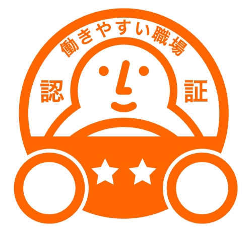 清流タクシー有限会社の画像2