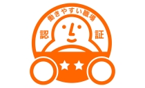 清流タクシー有限会社 写真２