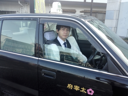 有限会社太宰府タクシーの画像3