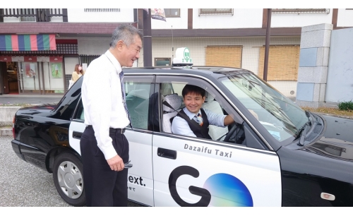 有限会社太宰府タクシーの画像6