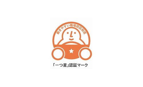 有限会社  太宰府タクシーの画像4
