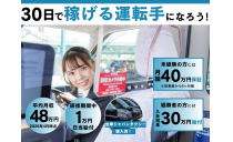 坂本自動車株式会社 足立営業所