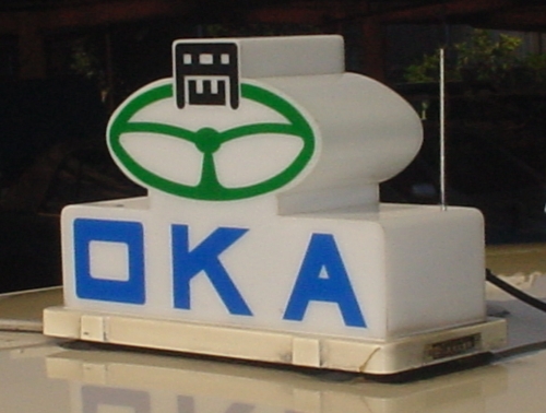 岡タクシー有限会社の画像1