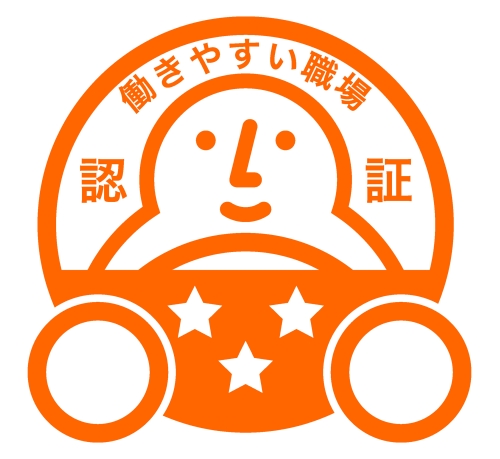 石川交通株式会社 本社営業所の画像5