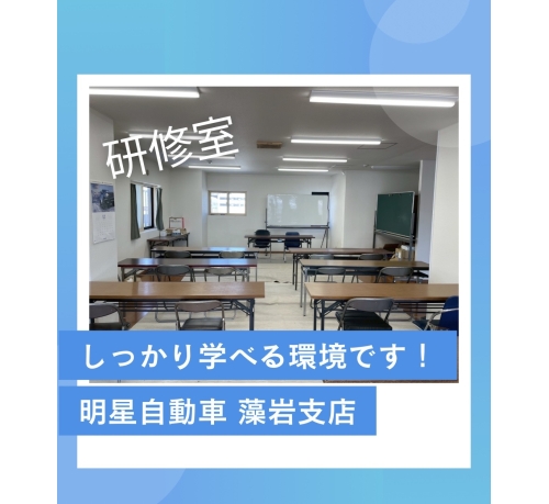 【完全週休2日制シフト導入！】明星自動車株式会社 藻岩支店【夜勤専門：保障給30万円！】の画像6