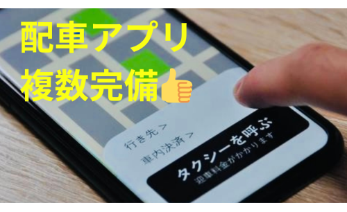 【完全週休2日制シフト導入！】明星自動車株式会社 藻岩支店【夜勤専門：保障給30万円！】の画像8