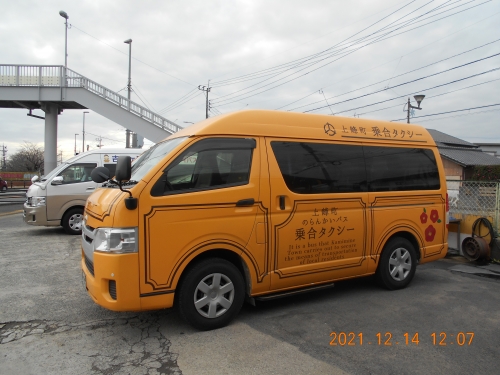 吉野ヶ里観光タクシー有限会社の画像4
