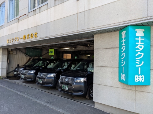富士タクシー株式会社の画像8