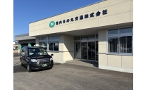 稚内日の丸交通株式会社 写真３