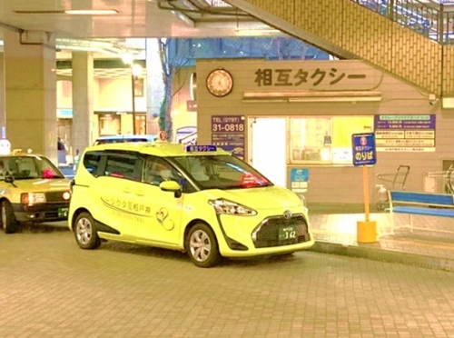 神戸相互タクシー株式会社