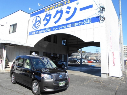瀬戸自動車運送株式会社　マルセタクシーの画像1