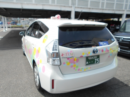 瀬戸自動車運送株式会社　マルセタクシーの画像8