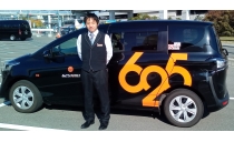 株式会社625（ムジコ）タクシーの求人