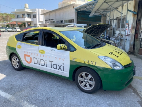 ゆうなタクシー株式会社の画像3