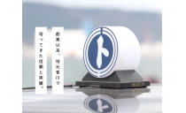 株式会社常磐タクシーの求人