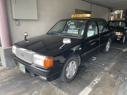 有限会社 久保田タクシー本社