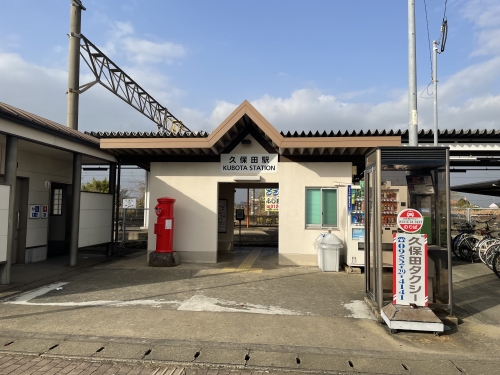 有限会社 久保田タクシー本社の画像6