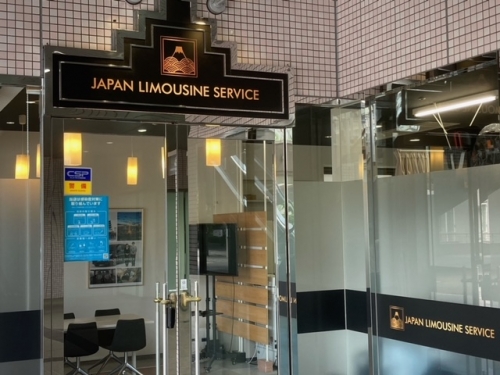 株式会社ジャパンリムジンサービスの画像2