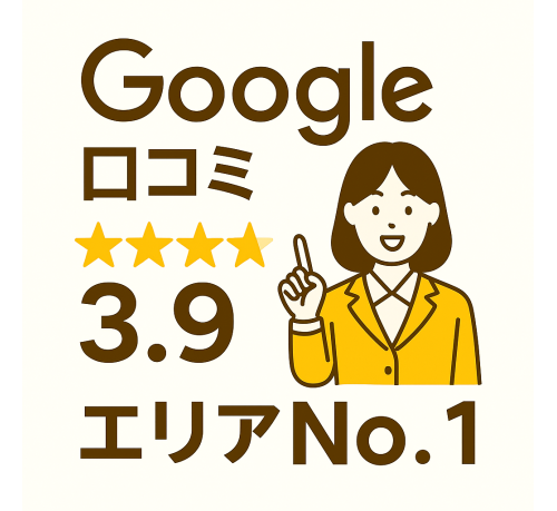 白鳥川岸タクシー有限会社（2勤務1休）の画像5