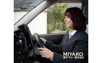 都タクシー株式会社