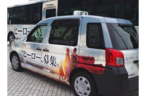 遠鉄タクシー株式会社  本社営業所の画像6