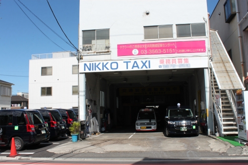 株式会社日幸（NIKKO TAXI）の画像5