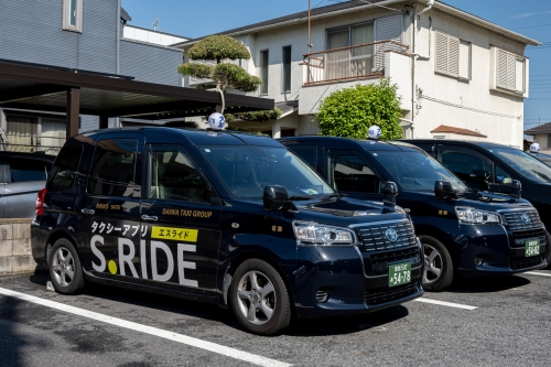 株式会社日幸（NIKKO TAXI）大和自動車交通グループの画像3