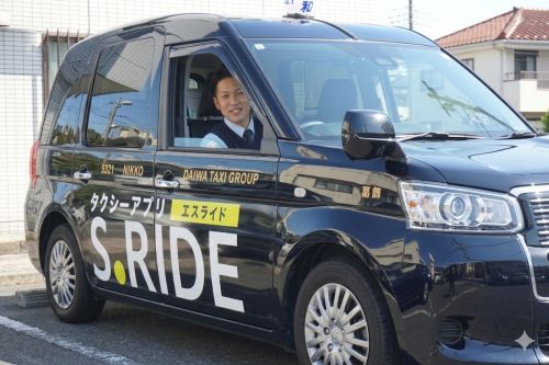 株式会社日幸（NIKKO TAXI）大和自動車交通グループの画像8
