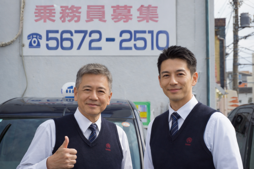 株式会社日幸（NIKKO TAXI）大和自動車交通グループの画像10