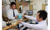 株式会社日幸（NIKKO TAXI） 写真２