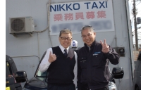 株式会社日幸（NIKKO TAXI） 写真２
