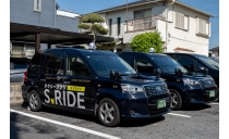 株式会社日幸（NIKKO TAXI）大和自動車交通グループ 写真３