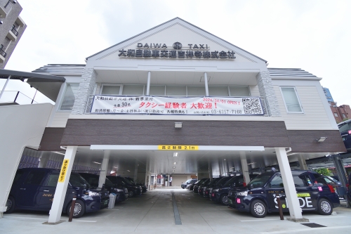 大和自動車交通吉祥寺株式会社の画像3