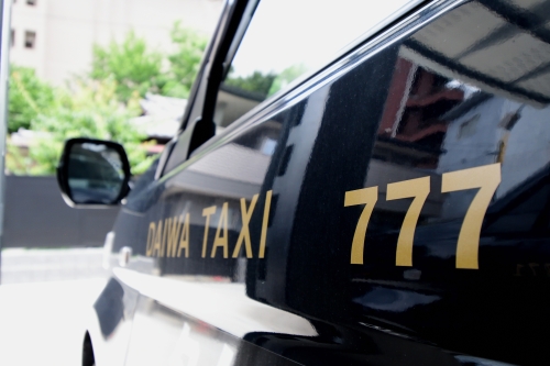 大和自動車交通吉祥寺株式会社の画像6