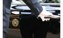 大和自動車交通ハイヤー株式会社　銀座営業所 写真３