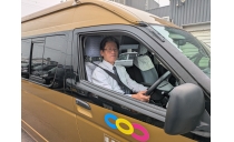 臨港昭和交通株式会社（ジャンボタクシー運転士 募集 ）