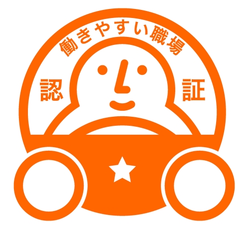 ゆたか交通株式会社　千歳営業所の画像5
