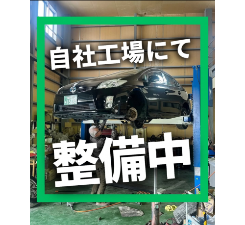 株式会社木村タクシーの画像4