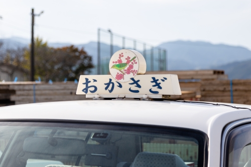 小笠木観光有限会社の画像1