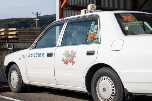 小笠木観光有限会社の画像2