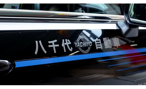 八千代自動車株式会社　本社営業所の画像8