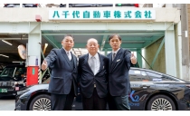 八千代自動車株式会社　本社営業所