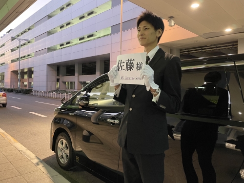 大阪エムケイ株式会社 南営業所の画像3