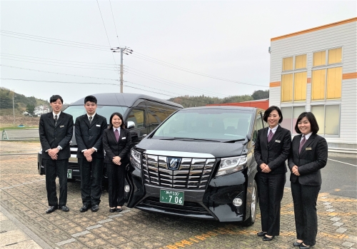 神戸エムケイ株式会社 芦屋営業所