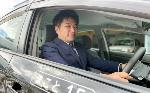 まこと交通株式会社