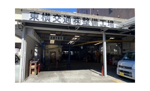 東横交通株式会社の画像7