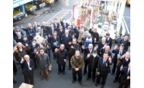 東都交通株式会社